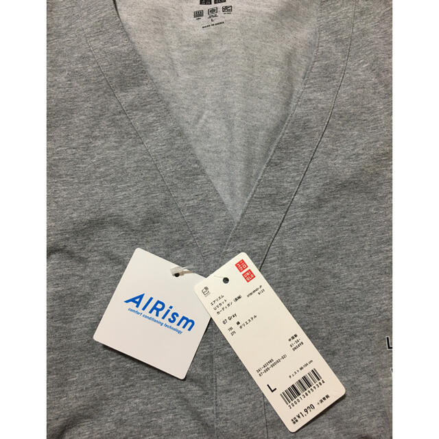 UNIQLO(ユニクロ)のユニクロ MEN エアリズム UVカットカーディガン L／グレー 新品！ メンズのトップス(カーディガン)の商品写真