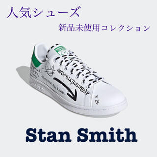 アディダス(adidas)のStan Smith オリジナル スニーカーGV9800 ローカット(スニーカー)