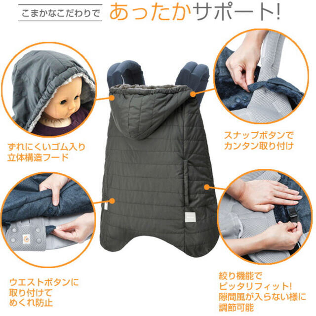 Ergobaby(エルゴベビー)の美品＊Baby hopper Blue Label＊マルチカバー黒 キッズ/ベビー/マタニティの外出/移動用品(ベビーカー用アクセサリー)の商品写真