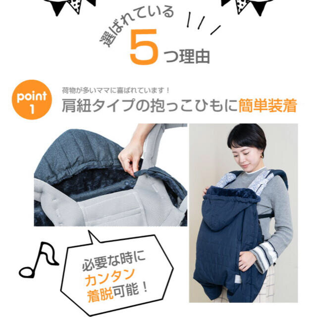 Ergobaby(エルゴベビー)の美品＊Baby hopper Blue Label＊マルチカバー黒 キッズ/ベビー/マタニティの外出/移動用品(ベビーカー用アクセサリー)の商品写真