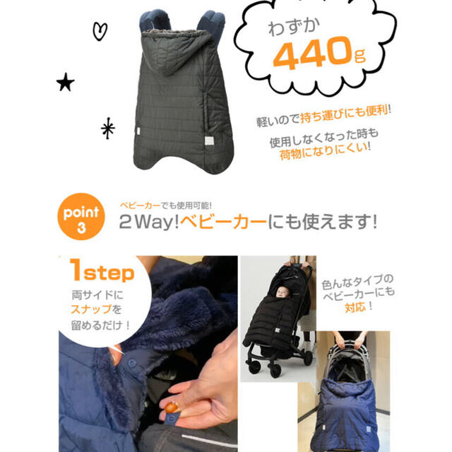 Ergobaby(エルゴベビー)の美品＊Baby hopper Blue Label＊マルチカバー黒 キッズ/ベビー/マタニティの外出/移動用品(ベビーカー用アクセサリー)の商品写真