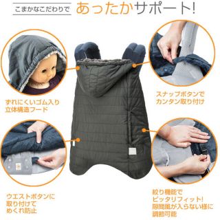 エルゴベビー(Ergobaby)の美品＊Baby hopper Blue Label＊マルチカバー黒(ベビーカー用アクセサリー)