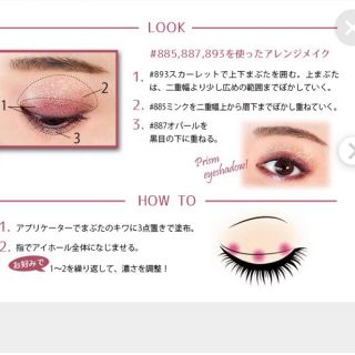 REVLON - レブロン☆新品未開封☆リキッドアイシャドウ☆887の通販 by