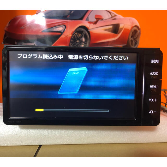 トヨタ純正SDナビNSZT-W64フルセグ自動車