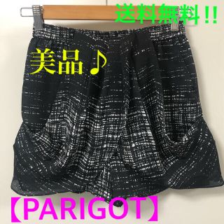 パリゴ(PARIGOT)の【PARIGOT  パリゴ】　春物　ショートパンツ　短パン　Sサイズ　日本製(ショートパンツ)