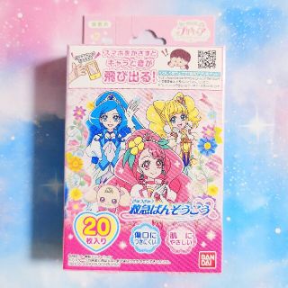 バンダイ(BANDAI)のヒーリングっどプリキュア　救急ばんそうこう　20枚入り(日用品/生活雑貨)