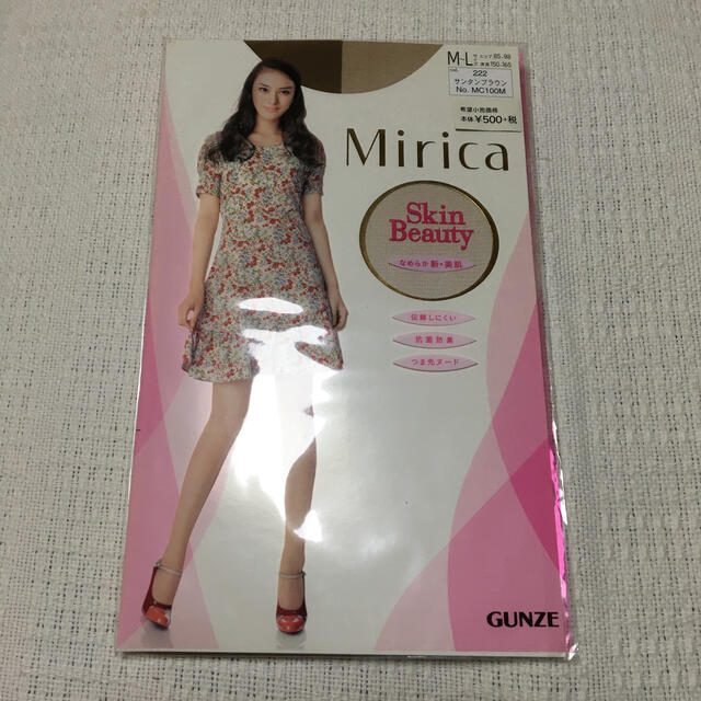 GUNZE(グンゼ)の新品　Mirica ストッキング レディースのレッグウェア(タイツ/ストッキング)の商品写真