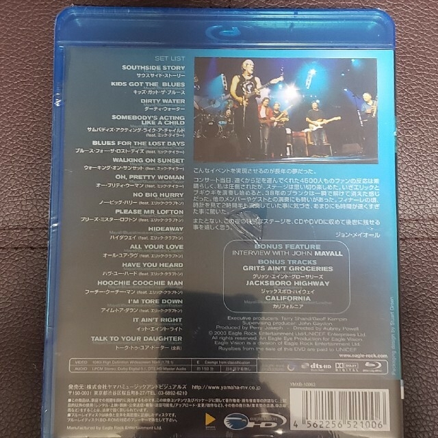 プレミア付　70th．バースデイ・コンサート Blu-ray
