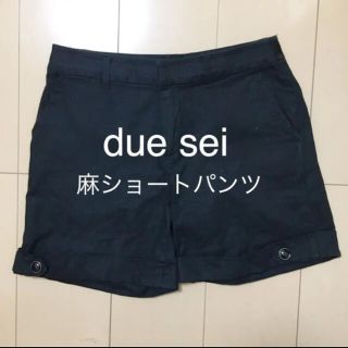 エフデ(ef-de)のdue sei 麻ショートパンツ(ショートパンツ)