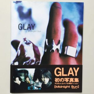 GLAY 写真集 Midnight Sun(ミュージシャン)