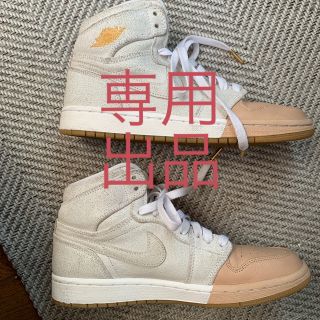 ナイキ(NIKE)のNIKE ナイキ WMNS AIR JORDAN (スニーカー)