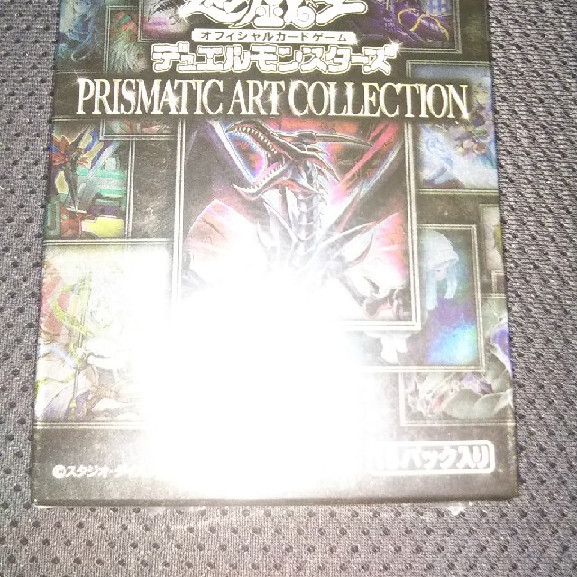 PRISMATIC ART COLLECTION 未開封BOX