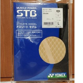 ヨネックス(YONEX)のYONEX　アンダーウェア　レディース用(バドミントン)