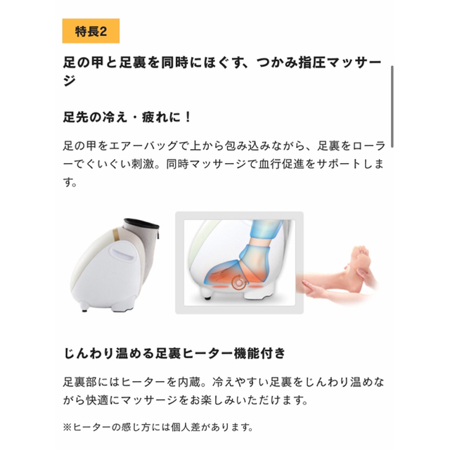 フットマッサージャー by ひろき's shop｜ラクマ モミーナエアー KC210の通販 高評価即納