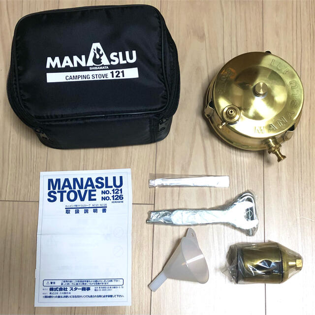 マナスル 121 新品未使用 - coastalcareeracademy.com
