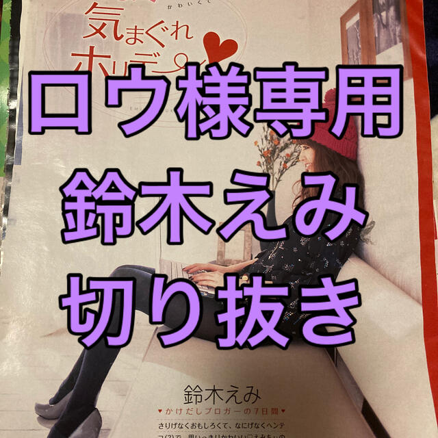 ロウ様専用の通販 by プロフ必読※ay**'s shop|ラクマ