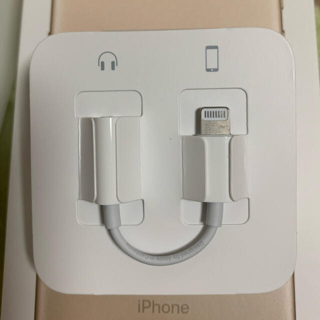 Apple(アップル)のiPhone7 付属品　純正品 スマホ/家電/カメラのスマホアクセサリー(ストラップ/イヤホンジャック)の商品写真