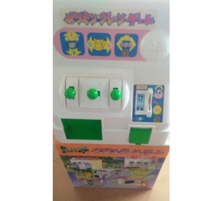 好評継続中 初代 ポケモンクレーンゲーム 新品 Www Globaldentalcentre Org 好評継続中 初代 ポケモンクレーンゲーム 新品 Www Globaldentalcentre Org