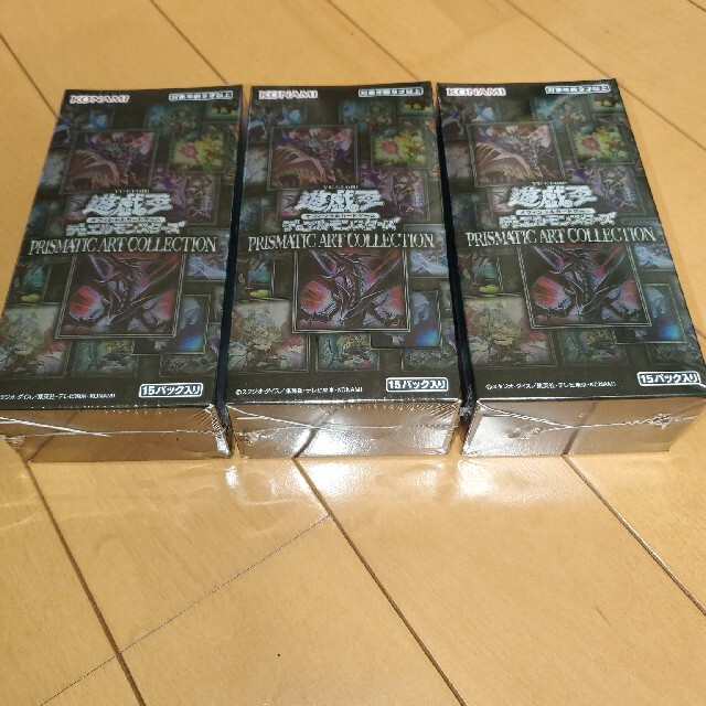 遊戯王 プリズマティックアートコレクション 3box