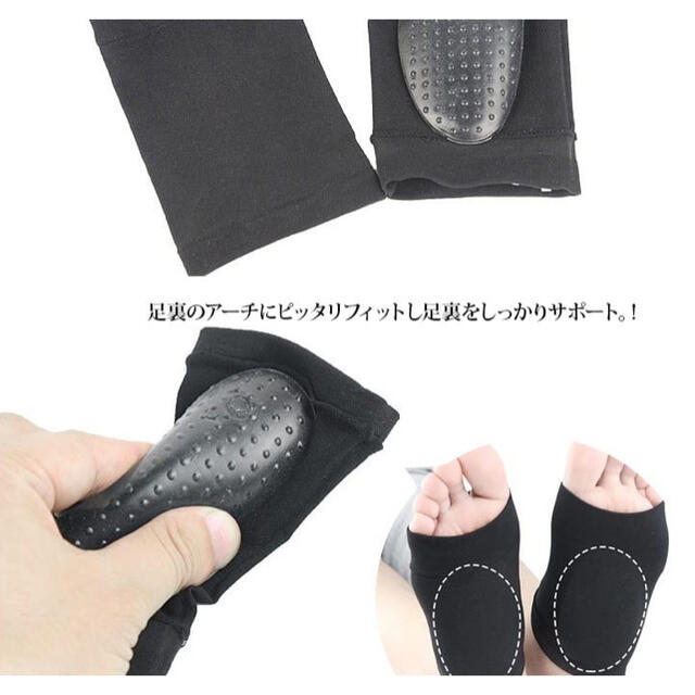 平足 サポーター扁平足矯正 足裏 アーチサポーター 男女 左右セット の通販 By Juno Shop ラクマ 平足 サポーター扁平足矯正 足裏 アーチサポーター 男女 左右セット の通販 By Juno Shop ラクマ