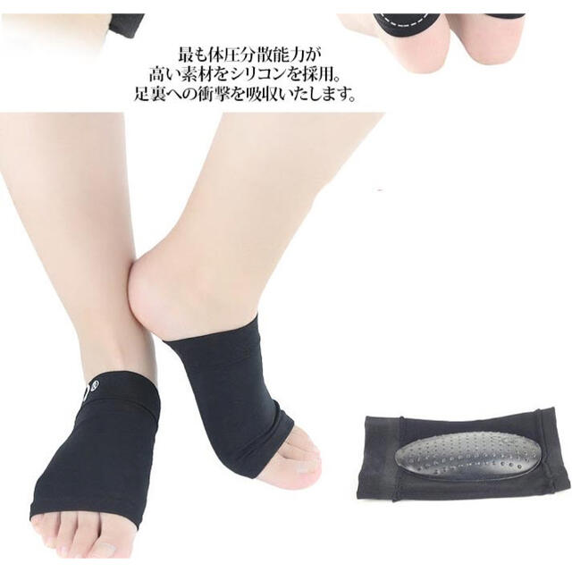 平足 サポーター扁平足矯正 足裏 アーチサポーター 男女 左右セット の通販 By Juno Shop ラクマ 平足 サポーター扁平足矯正 足裏 アーチサポーター 男女 左右セット の通販 By Juno Shop ラクマ