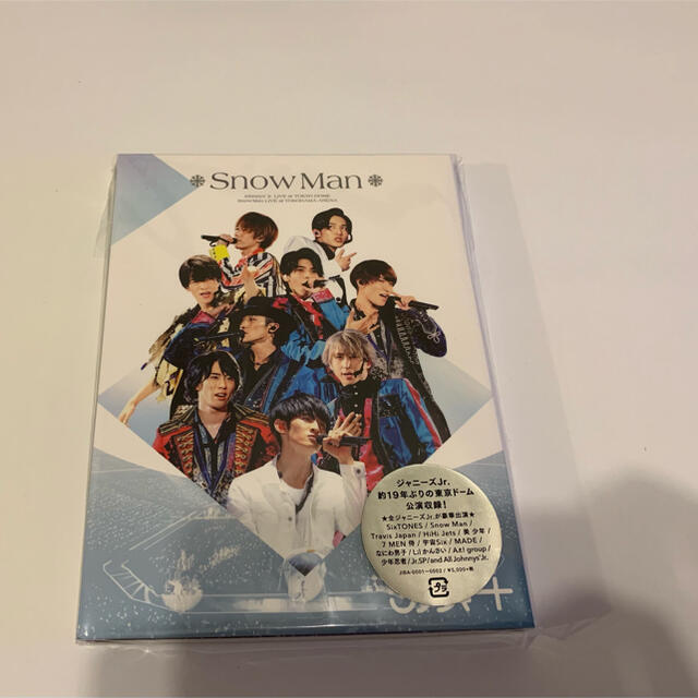 希少!!】 素顔4 SnowMan盤 3broadwaybistro.com