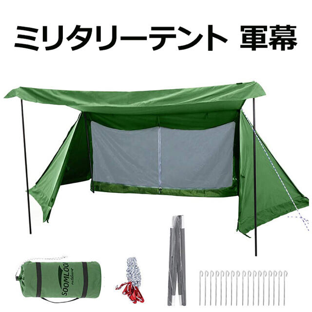 テント/タープsoomloom  パップテント