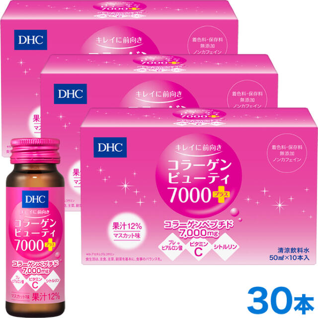 DHC(ディーエイチシー)のDHC コラーゲンビューティー7000＋ 食品/飲料/酒の健康食品(コラーゲン)の商品写真