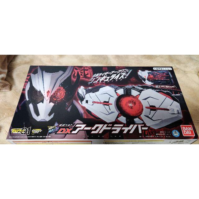 【値下げ応相談】仮面ライダーゼロワン　DXアークドライバー