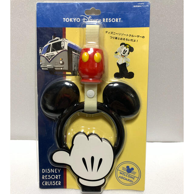 ディズニー　Disney つり革　【新品・未使用品】廃盤