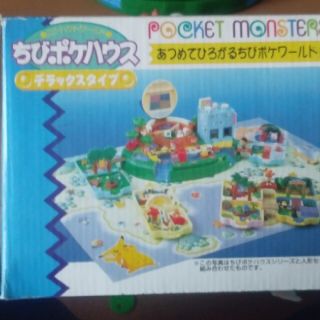 ちびポケハウスのフリマアイテム一覧 ちびポケハウスのフリマアイテム一覧