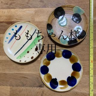 ジャーナルスタンダード(JOURNAL STANDARD)のやちむん　お皿(陶芸)