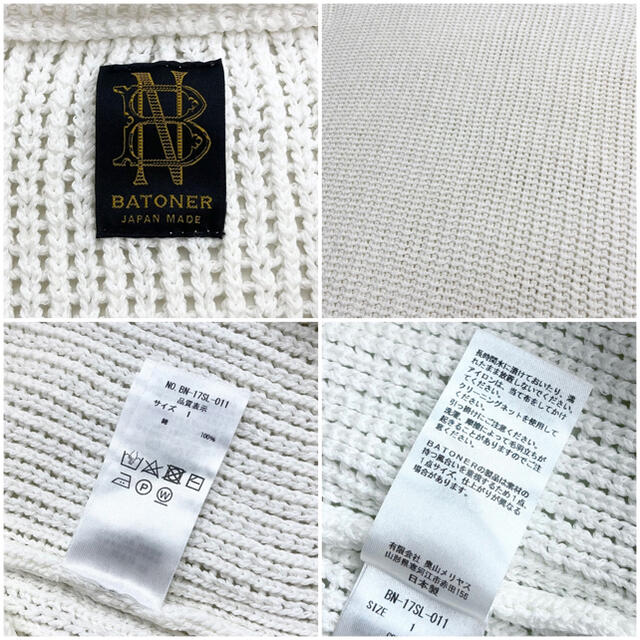YAECA(ヤエカ)のBATONER 透かし編みコットンニットクルーネックセーター ホワイト サイズ1 メンズのトップス(ニット/セーター)の商品写真