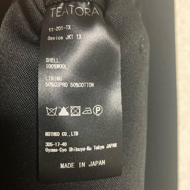 極美品　teatora   device jacket TX タキシード