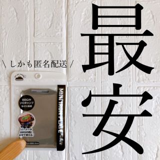 セリア ミニ鉄板(調理器具)