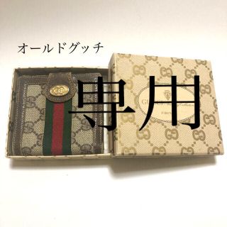 グッチ レトロ 財布(レディース)の通販 47点 | Gucciのレディースを ...