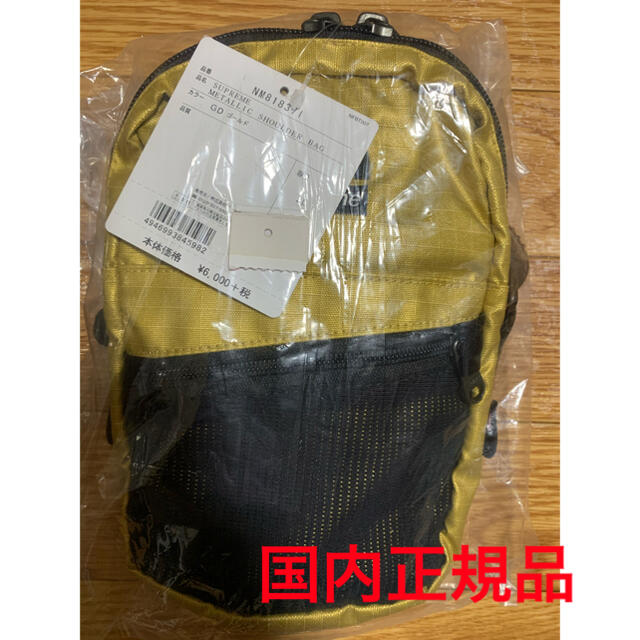 【国内正規品】Supreme The North Face ショルダーバッグ