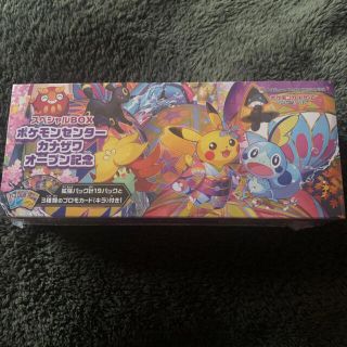 ポケモン(ポケモン)の【新品未開封】ポケモンカード カナザワのピカチュウ スペシャルボックス BOX(Box/デッキ/パック)