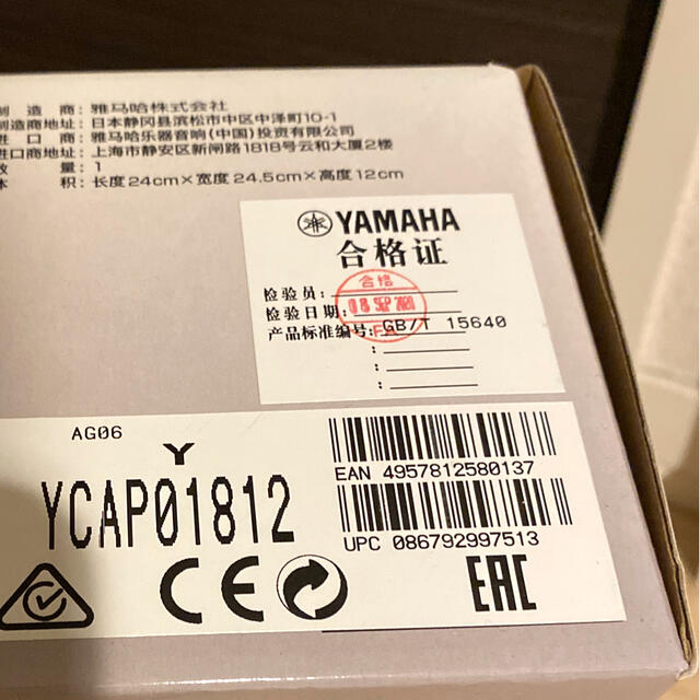 ヤマハ(ヤマハ)の新品未使用YAMAHAミキサーAG06#新品 楽器のレコーディング/PA機器(ミキサー)の商品写真