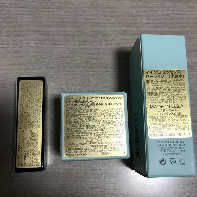 Estee Lauder(エスティローダー)のエスティローダー　ミニ化粧品セット コスメ/美容のキット/セット(サンプル/トライアルキット)の商品写真