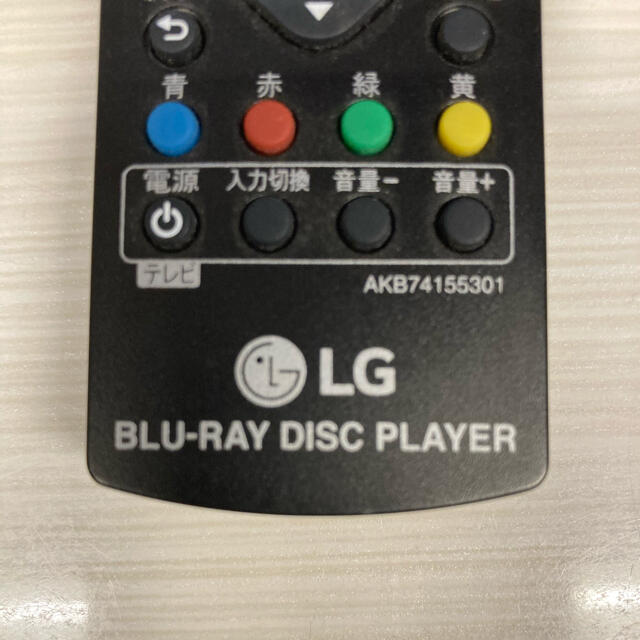 LG Electronics(エルジーエレクトロニクス)の新品未使用 LG Blu-ray Player リモコン ブルーレイ BP250 スマホ/家電/カメラのテレビ/映像機器(その他)の商品写真