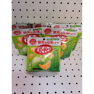 ネスレ(Nestle)のNestlé KitKat 北海道メロン(菓子/デザート)