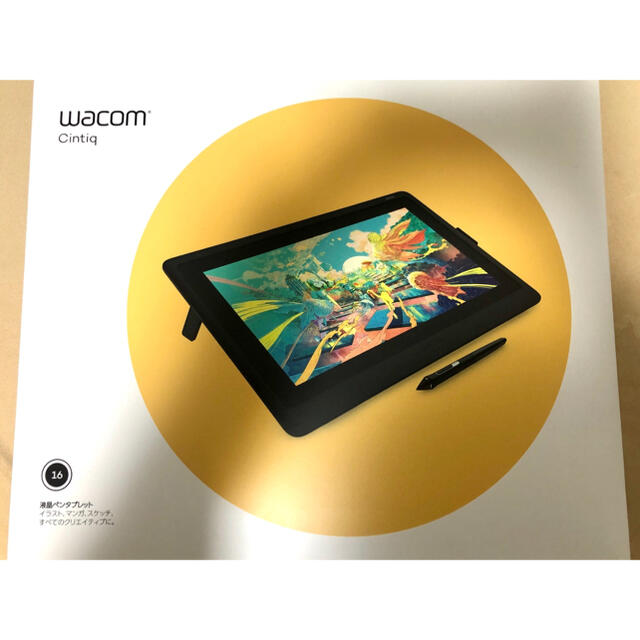 品質は非常に良い Wacom - cintiq16 シンチック16 wacom ワコム 液タブ