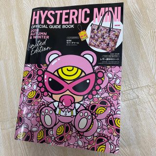 ヒステリックミニ レザー バッグの通販 13点 | HYSTERIC MINIの ...