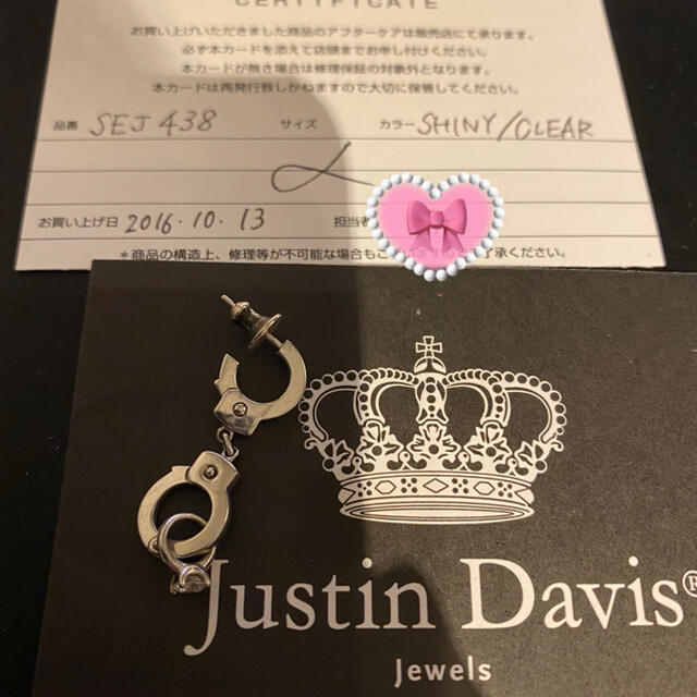 Justin Davis LOVE CUFF DELUXE ピアス