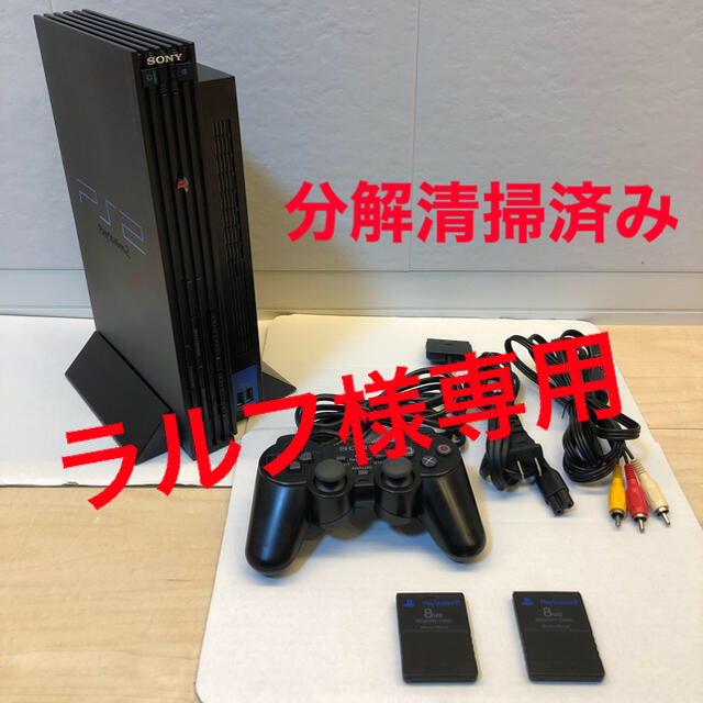 【すぐに遊べます】PS2本体(SPCH-50000)&ソフト8本