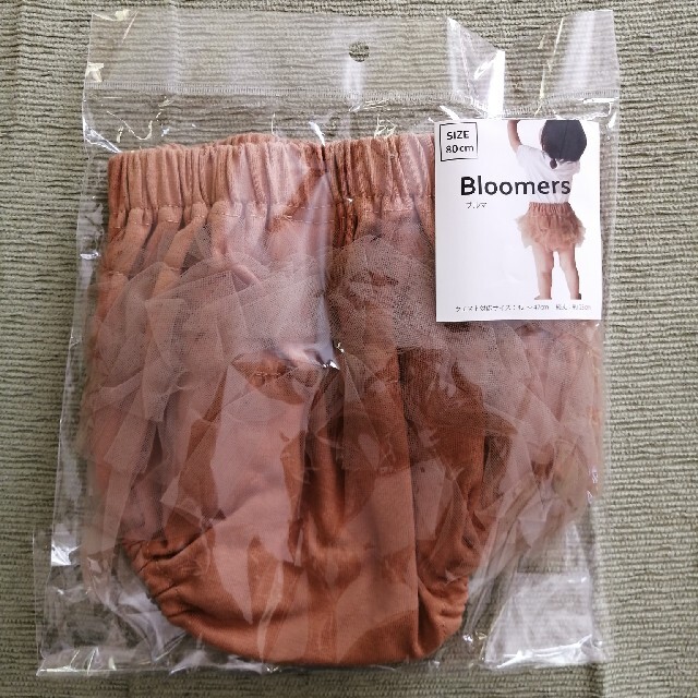 3COINS(スリーコインズ)のブルマ　ブラウン キッズ/ベビー/マタニティのベビー服(~85cm)(パンツ)の商品写真