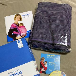 ディディモス ベビーラップ サイズ5の通販 by のっち's shop|ラクマ