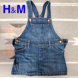 エイチアンドエム(H&M)のベビー服どんどん出品❣️H&M  デニム　　サロペット　ジャンパースカート　80(スカート)