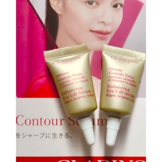 クラランス(CLARINS)のクラランス グラン アイ セラム(目もと用美容液)×3ml×2本(アイケア/アイクリーム)